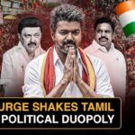 “Adakah meraikan kemenangan pertama pelakon Vijay dalam pemilihan pilihan raya di Tamil Nadu akan menyelesaikan masalah orang India M’sia?”