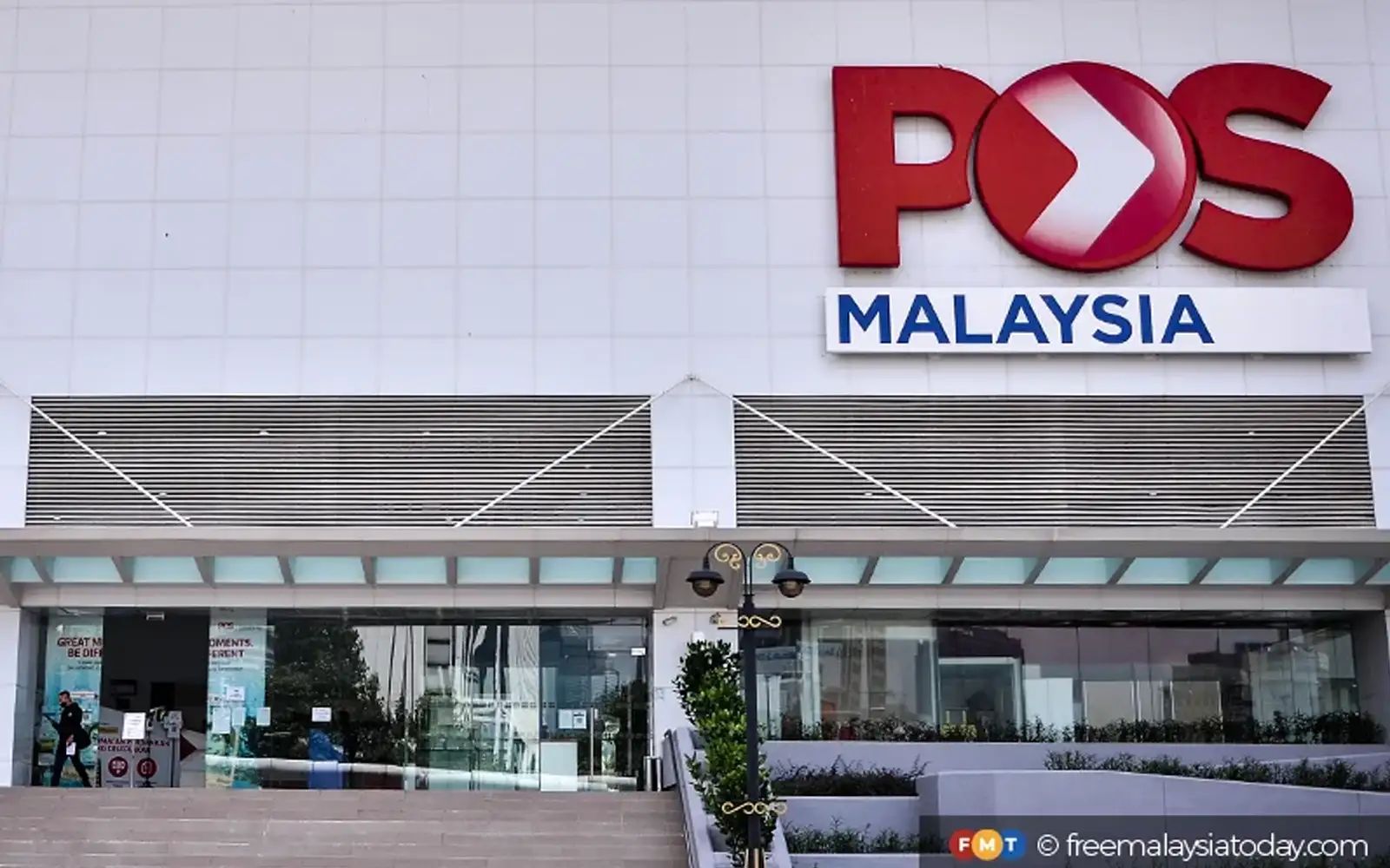 Pos Malaysia mengurangkan kerugian bersih S2 kepada RM43 juta